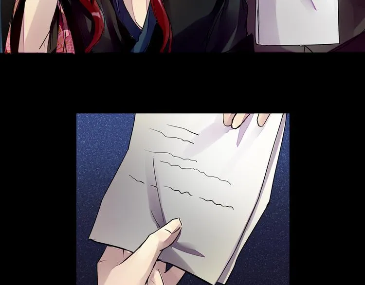 第31话 请求 第5页