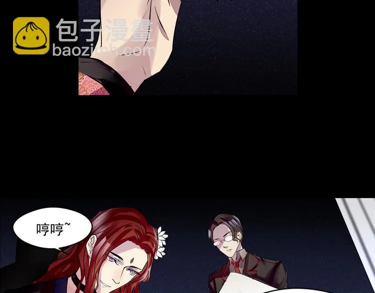 第31话 请求 第6页