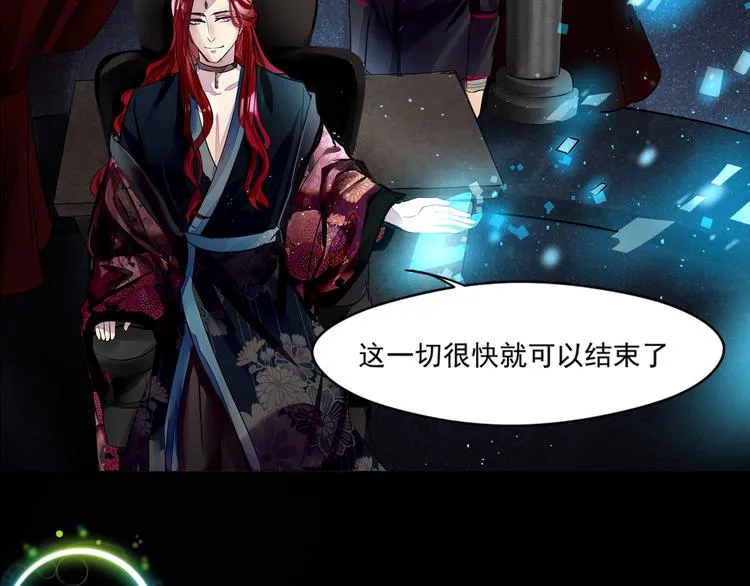 第31话 请求 第10页