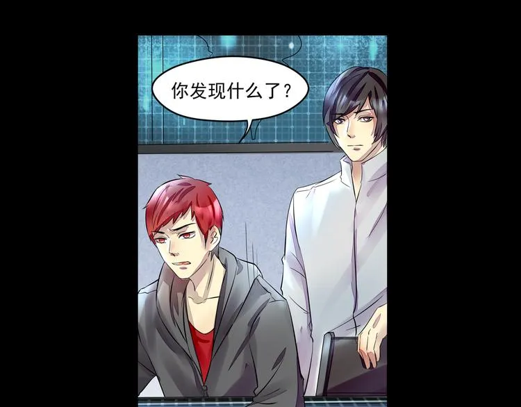第31话 请求 第16页