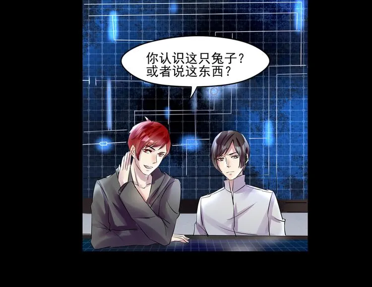 第31话 请求 第19页