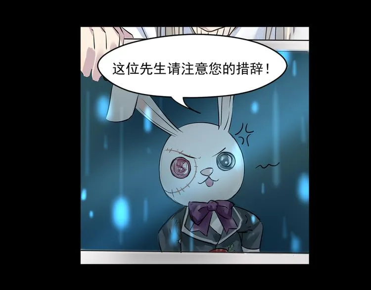 第31话 请求 第20页