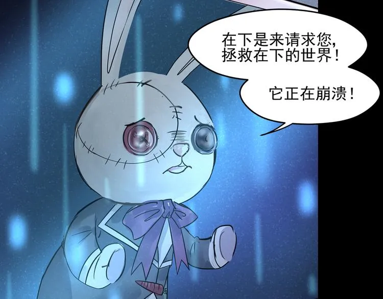 第31话 请求 第22页