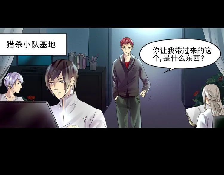 第30话 不安 第1页