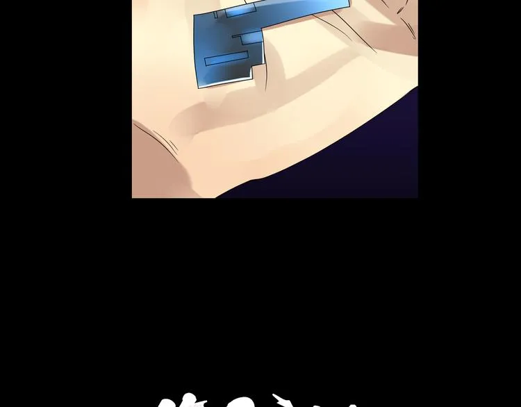 第30话 不安 第5页