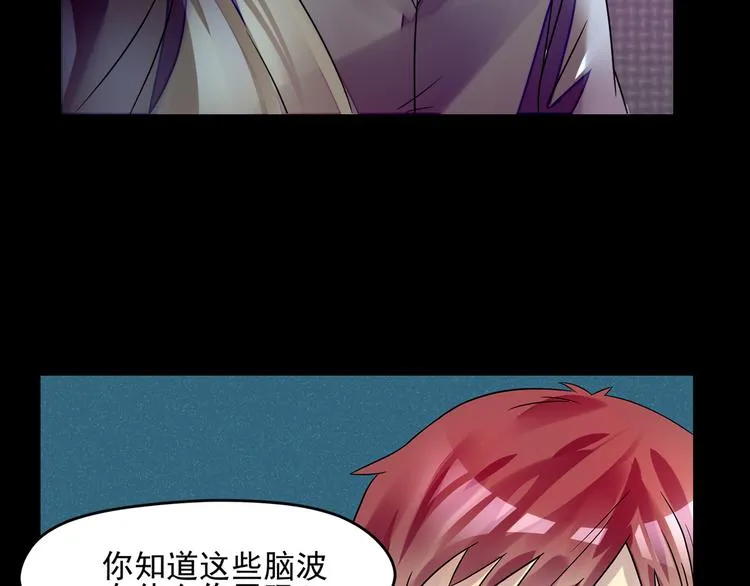 第30话 不安 第9页