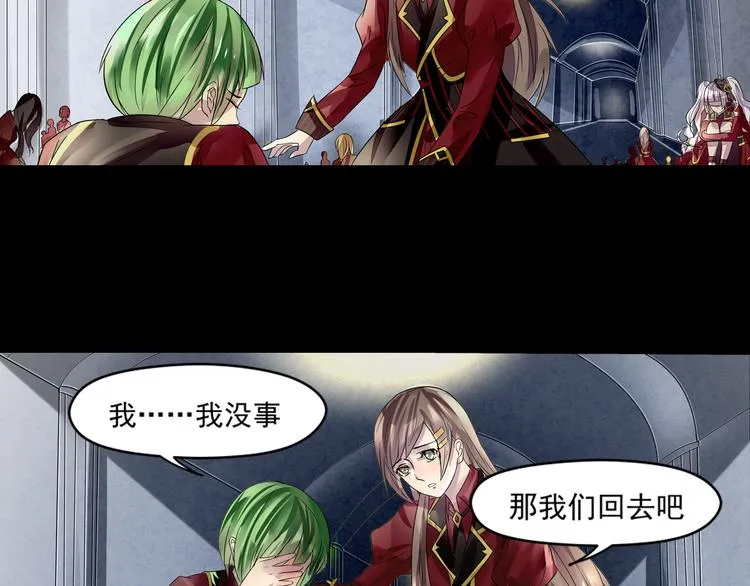 第30话 不安 第33页