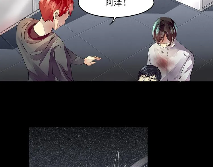 第29话 变故 第2页