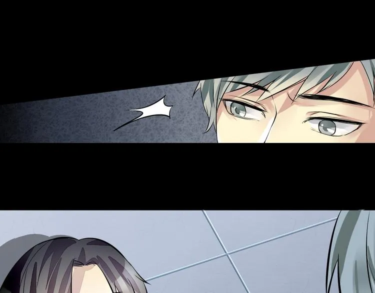 第29话 变故 第11页