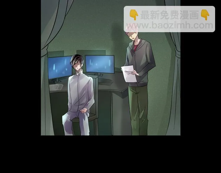 第29话 变故 第28页