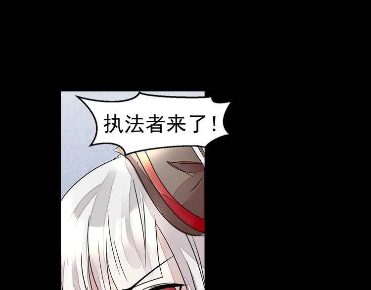 第29话 变故 第40页
