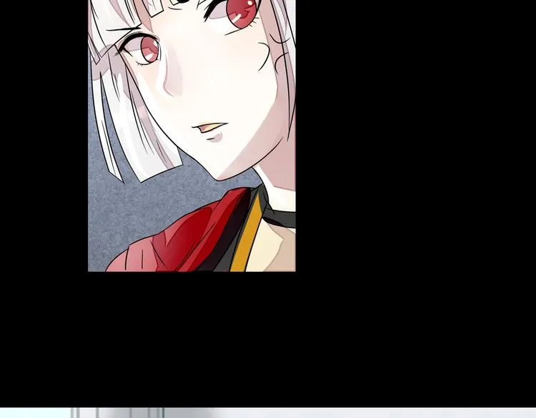 第29话 变故 第41页