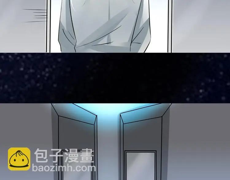 第27话 终于找到你 第3页