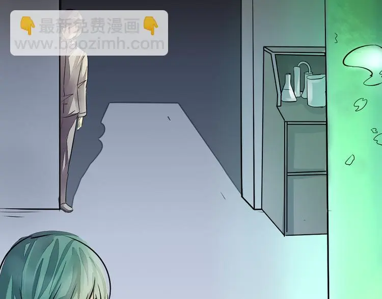 第27话 终于找到你 第20页