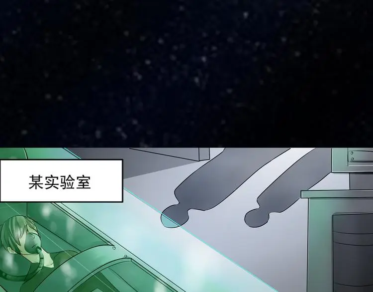 第27话 终于找到你 第25页