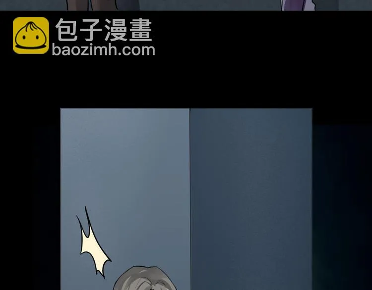 第26话 救援开始 第10页