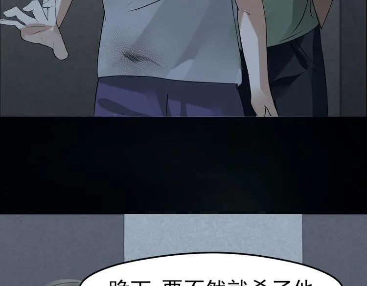第26话 救援开始 第21页