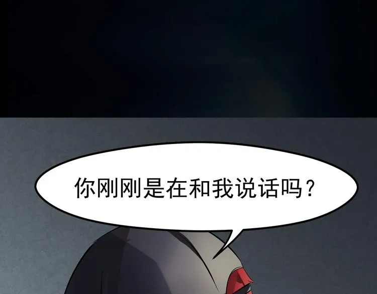第26话 救援开始 第34页