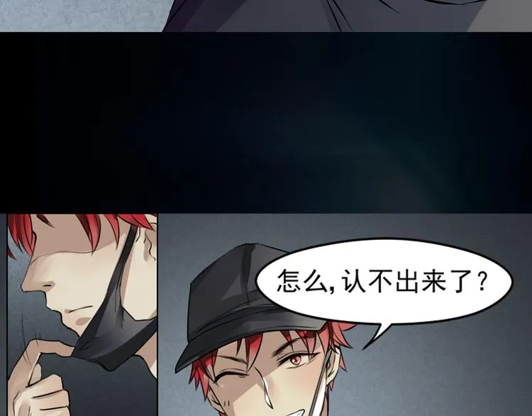第26话 救援开始 第36页