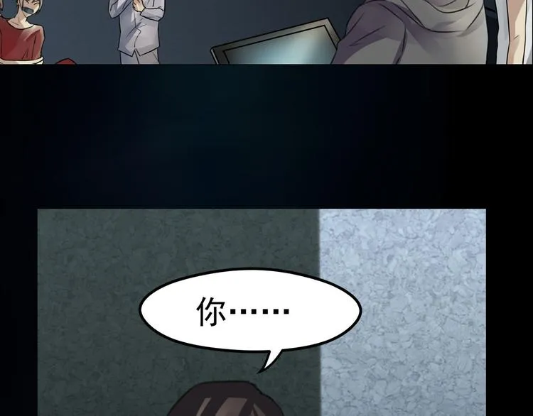 第26话 救援开始 第39页