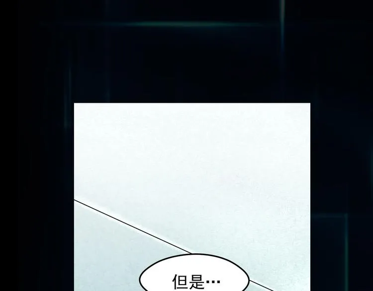 第25话 会议 第26页