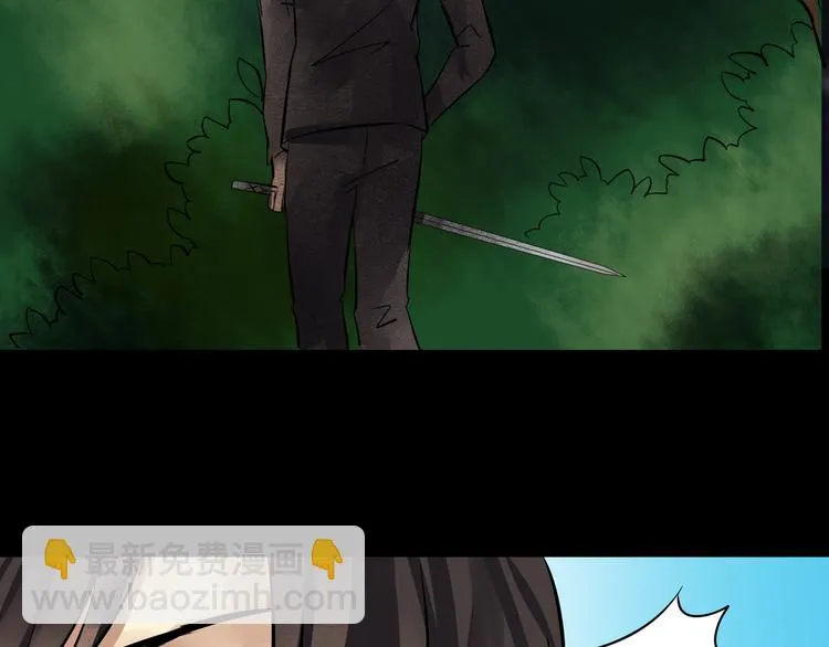 第24话 虚拟训练 第31页