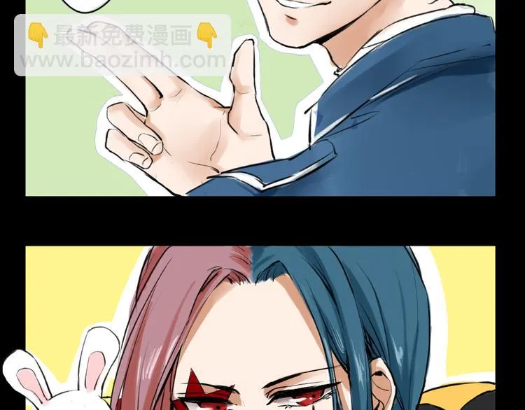 第24话 虚拟训练 第56页