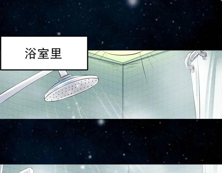 第23话 决心 第1页