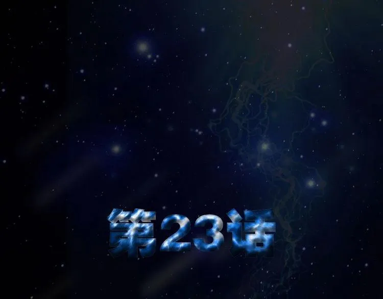 第23话 决心 第17页