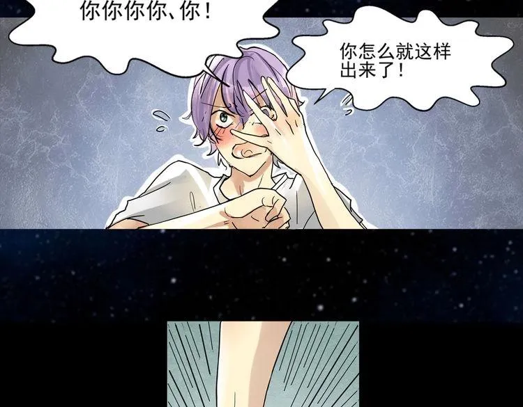 第23话 决心 第27页