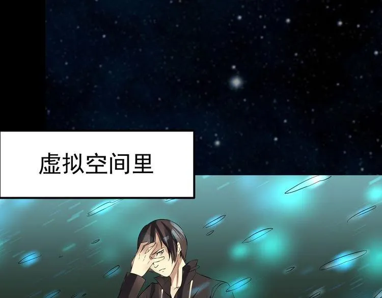 第23话 决心 第78页