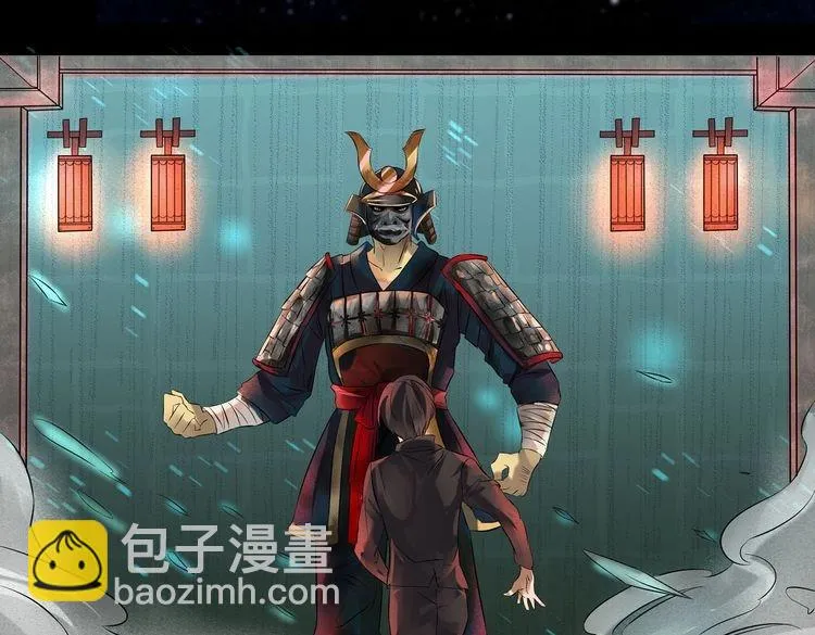 第23话 决心 第82页