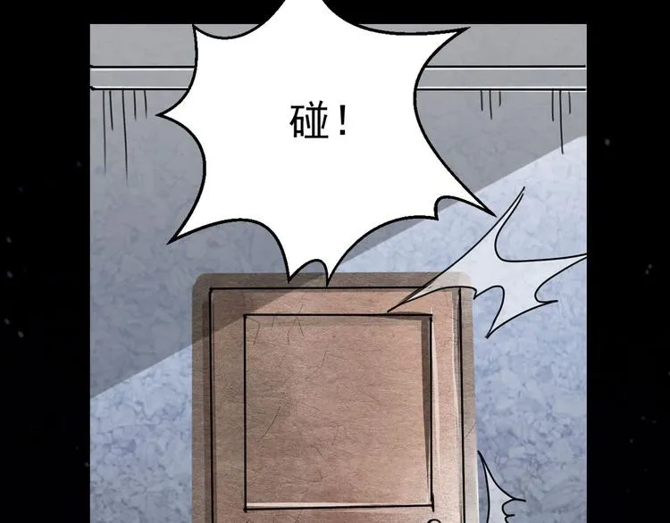 第22话 加入组织 第33页