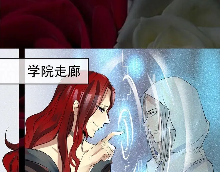 第21话 红VS白 第2页