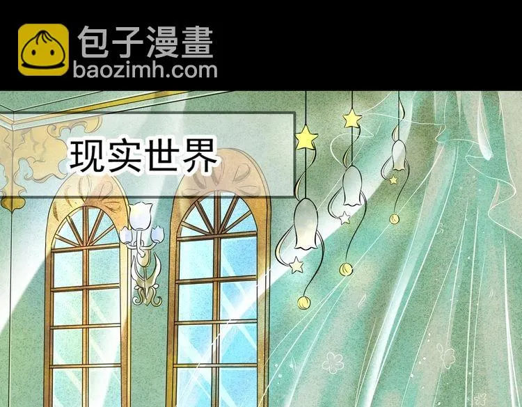 第21话 红VS白 第14页