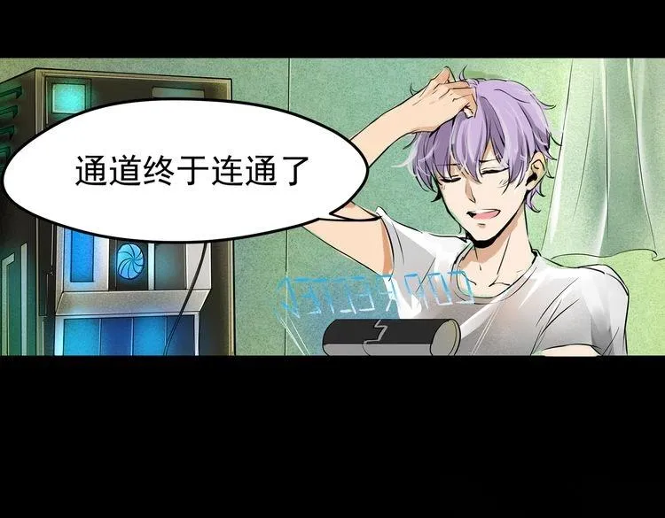 第21话 红VS白 第22页
