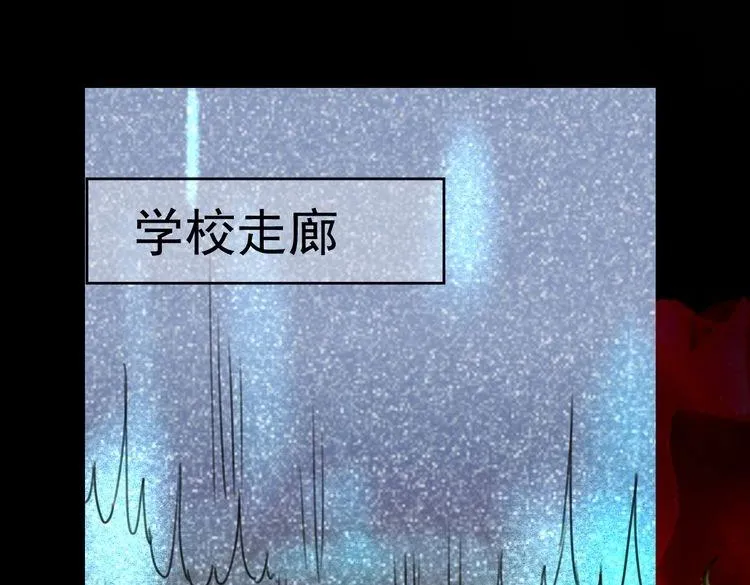 第21话 红VS白 第24页