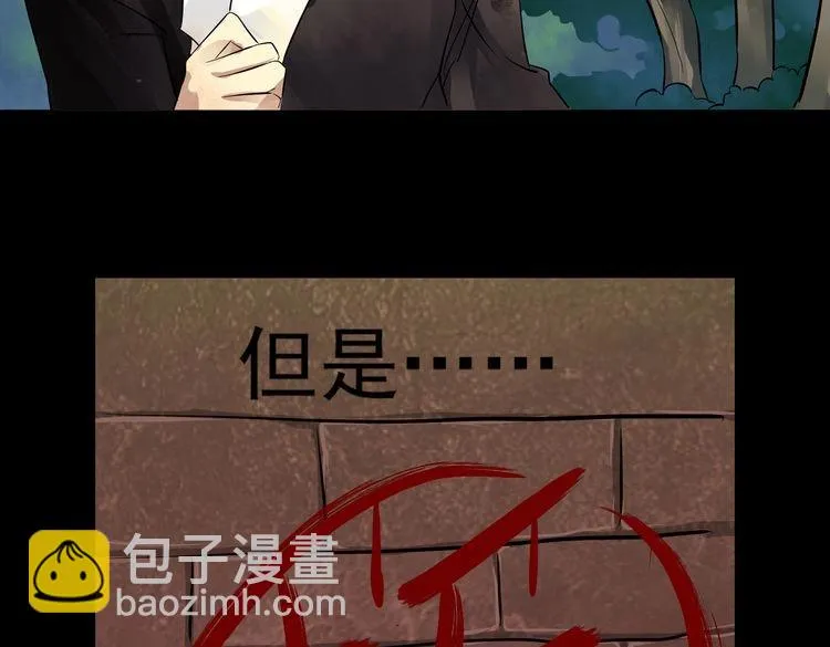 第21话 红VS白 第52页