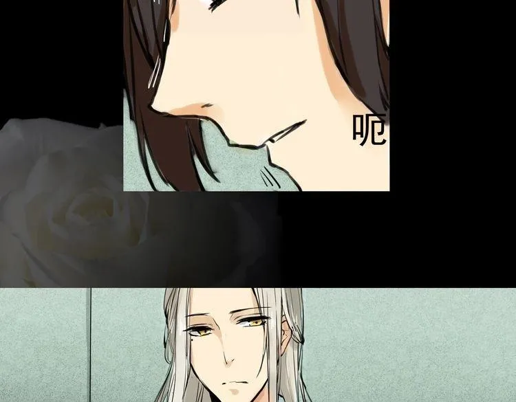 第21话 红VS白 第82页