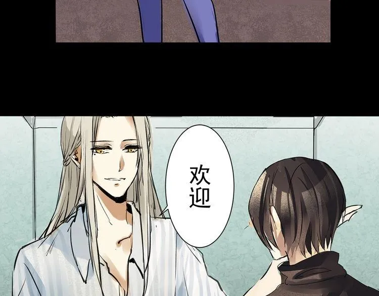 第21话 红VS白 第88页