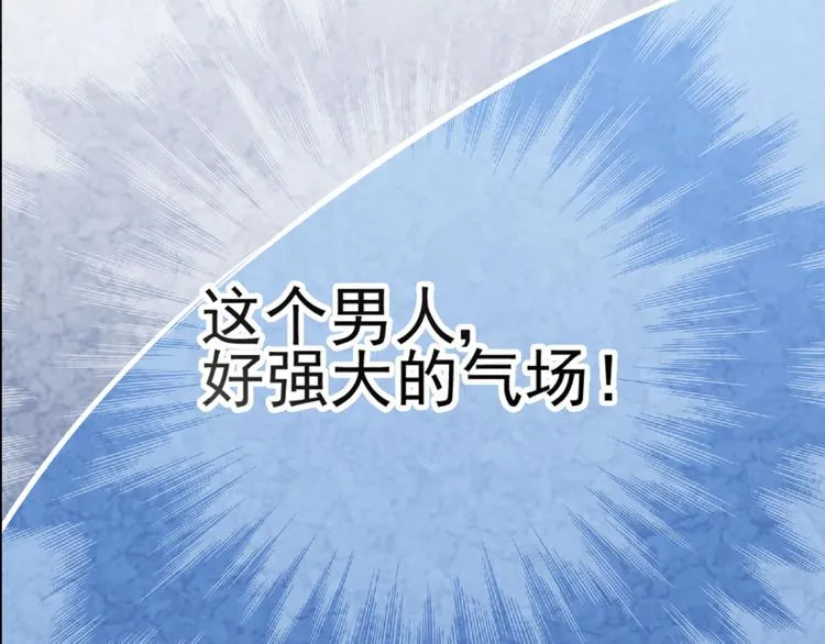 第20话 月 第6页