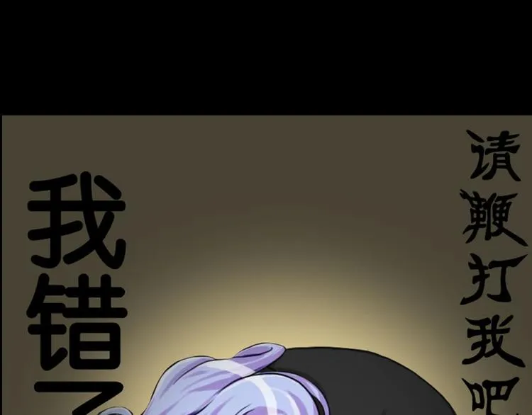 第20话 月 第34页