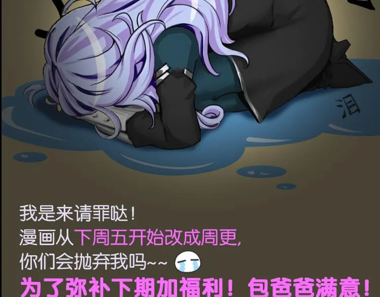 第20话 月 第35页