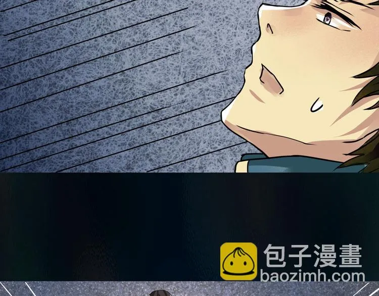 第19话 异端 第38页