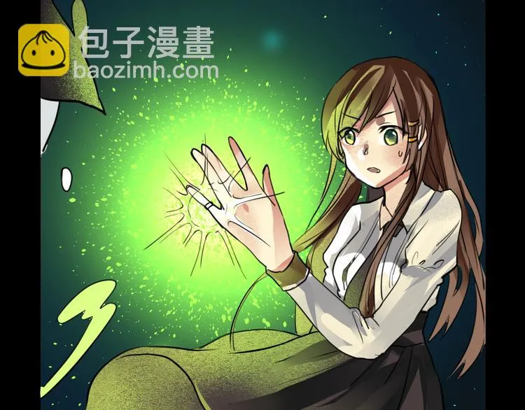 第18话 登录异常 第9页
