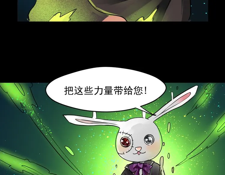 第18话 登录异常 第10页