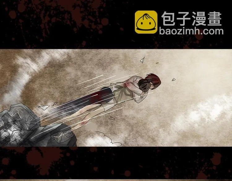 第1话 殇 第17页