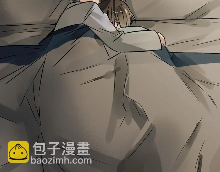 第2话 监视 第15页