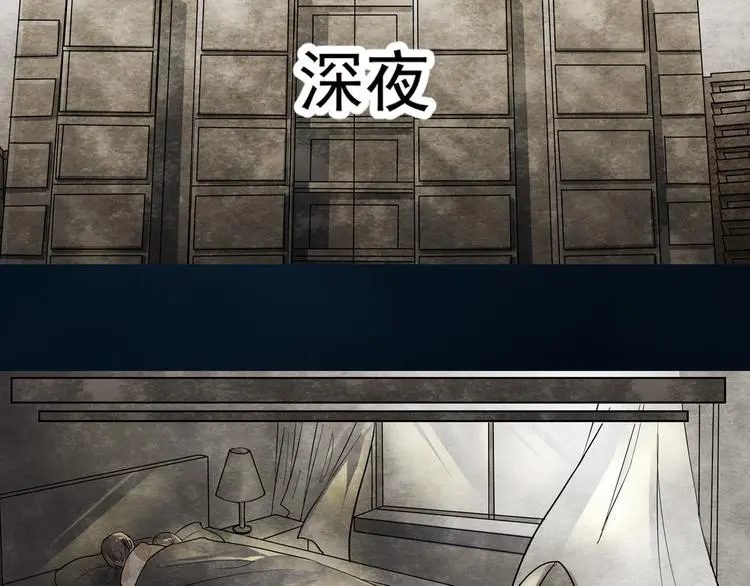 第3话 遗忘 第2页