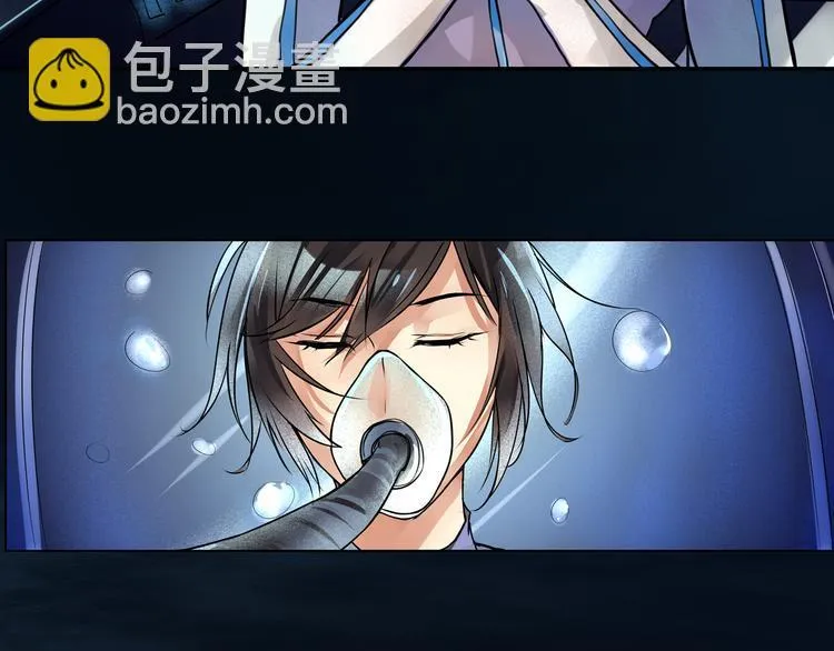 第3话 遗忘 第34页